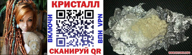 Amphetamine 97% Красавино