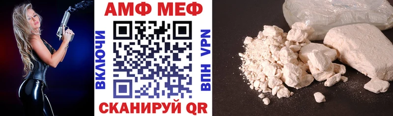 купить  цена  Красавино  АМФ 97% 