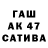 Альфа ПВП СК КРИС Caro Iam