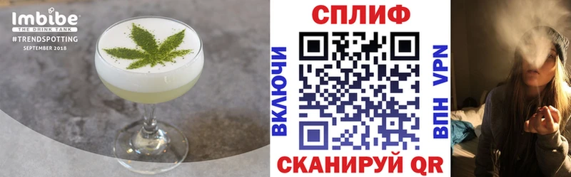 Печенье с ТГК марихуана  Красавино 