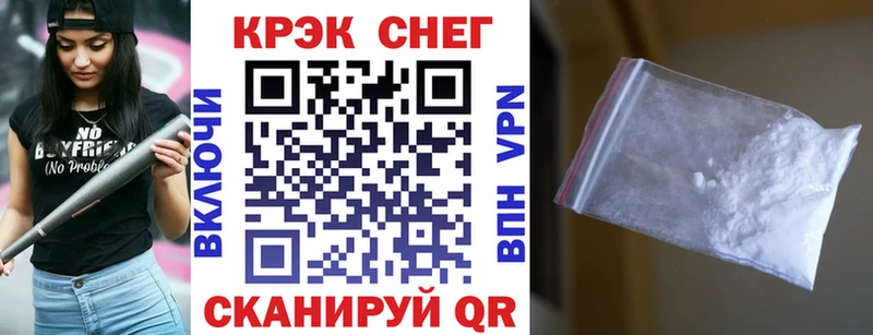 COCAIN 97%  где продают   Красавино 