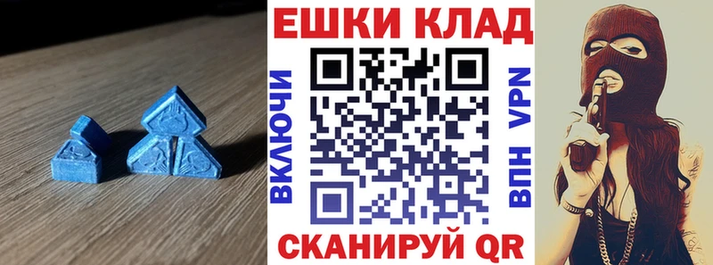 Экстази 250 мг omg онион Красавино где купить наркоту