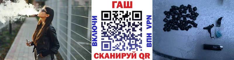 ГАШ хэш Красавино
