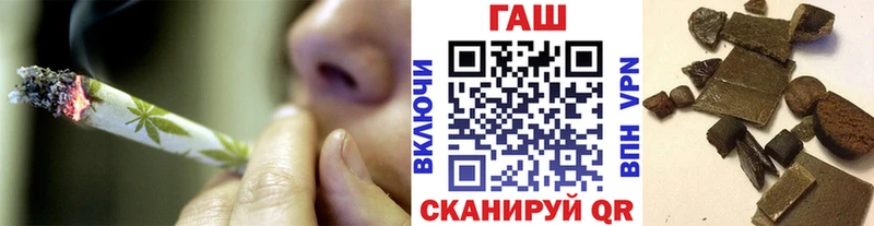 blacksprut ссылка  Красавино  ГАШ гашик 