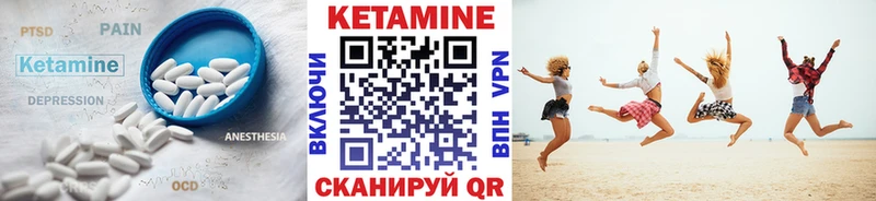 OMG ТОР  Красавино  КЕТАМИН VHQ 