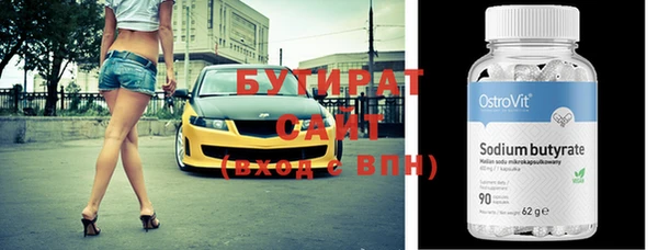 2c-b Абинск