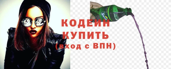 амф Абаза