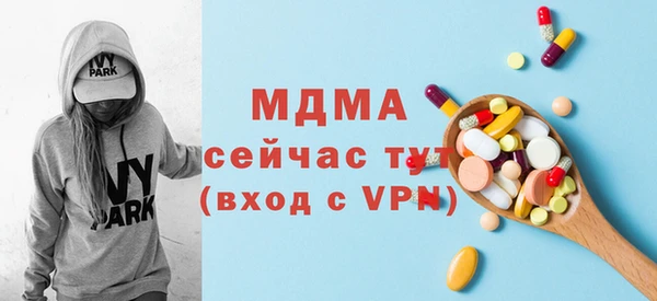 хмурый Абдулино