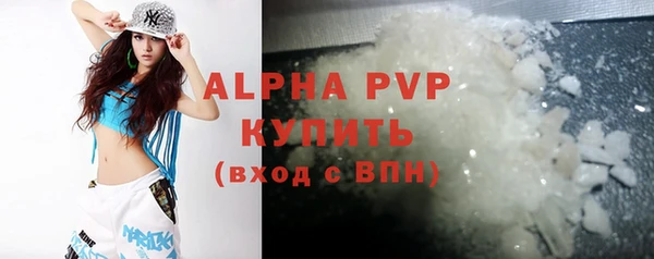 амф Абаза