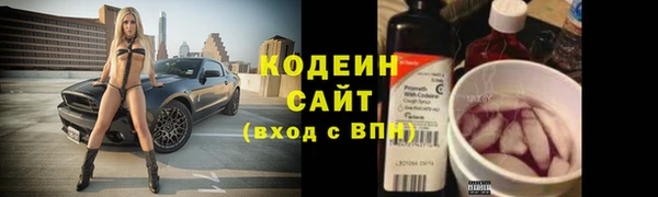 2c-b Абинск