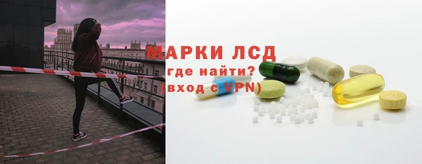 тгк Покровск
