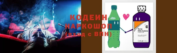 амф Абаза