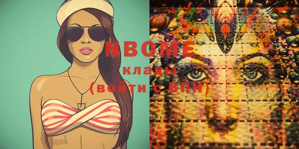 2c-b Абинск