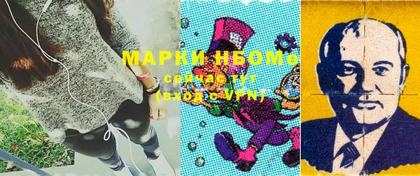марихуана Покров