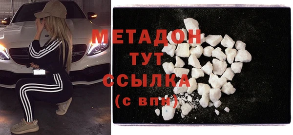 2c-b Абинск