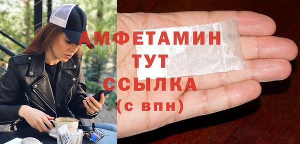 амф Абаза