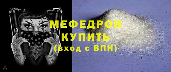 2c-b Абинск