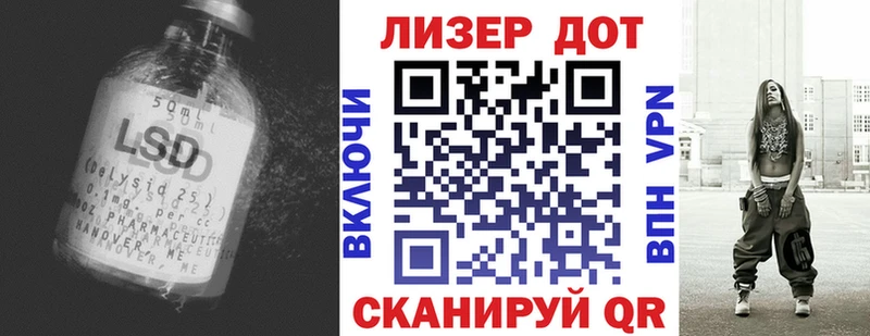 Лсд 25 экстази ecstasy  Красавино 