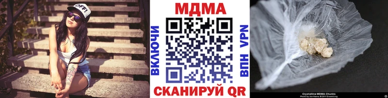 МДМА кристаллы darknet Telegram Красавино кракен ССЫЛКА