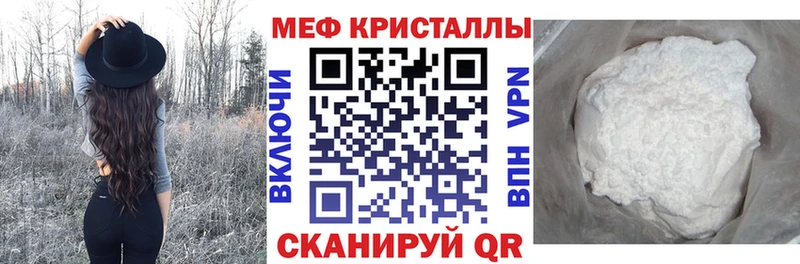 Меф мука  Красавино 