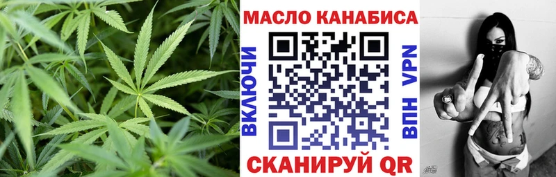 это клад  Красавино  ТГК вейп с тгк 