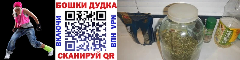 МЕГА зеркало магазин Красавино МАРИХУАНА марихуана